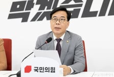 송언석 "IMF '韓 부채증가국' 지목…재정의 구조적 전환 불가피해"