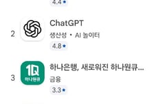 AI 인플루언서 소통 플랫폼 '리버스톡', 양대 앱마켓 전체 1위 차지