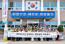 KB증권, 경북 울진서 '행복뚝딱 의료봉사' 진행