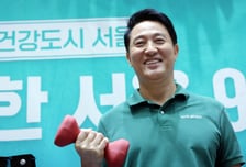 오세훈 "비만, 도시경쟁력과 직결"… 서울시, '비만 탈출의 해' 선언