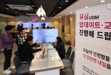 LGU+, 일주일간 78만명 유심 바꿨다…전체 4% 교체율