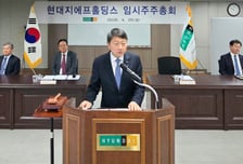 현대지에프홀딩스-홈쇼핑, 주식교환 주총서 '압도적 찬성'...지배구조 개편 순항