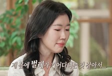 '벌레 바글' 쓰레기집 만든 150㎏ 남편...입덧하는 아내에 "네가 치워"