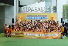 미래에셋증권, 임직원 가족 초청 '패밀리 페스티벌' 개최