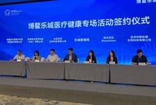 [더벨]바이오솔루션, 하이난 최고위 간담회에 국내 기업 유일 초청