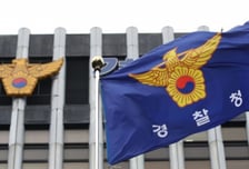 경찰청, 전 관서에 '비위 경보'…특별 감사·감찰 실시