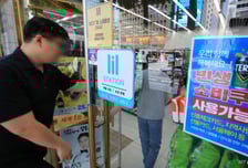 민생지원금 특수 누린 편의점, '고유가지원금'도 노린다