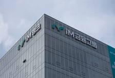 iM금융, 국내 최초 블록체인 선불결제 실증 성공