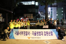 서울 서부서, 외국인 자율방범대 출범…"지역 안전 함께 지킨다"