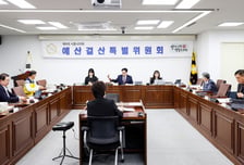 시흥시의회 1.8조 증액 추경 심사…"민생 예산 골든타임 잡는다"