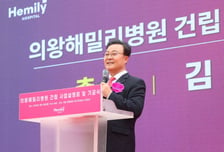 응급 상황, 떠나야 했던 의왕시는 안녕…최초 종합병원 해밀리병원 첫 삽
