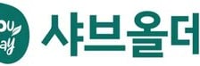 졸리비푸드, 샤브샤브 프랜차이즈 '샤브올데이' 1300억원에 인수완료