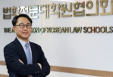 '변호사 과잉 아니다' 신영수 "변시 합격률 80%까지 단계적 상향 필요"