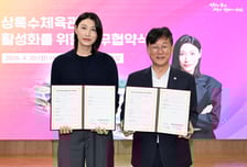 안산시 상록수체육관에 '김연경' 새긴다…배구 메카 도약
