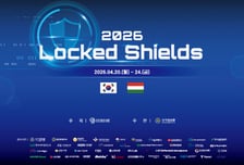 국정원, 나토 사이버방어 훈련 '락드쉴즈' 참가