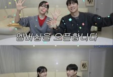 박위·송지은, 유료 멤버십 논란에…"누군가에 상처, 마음 아프다"