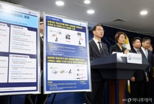 농협개혁 여론 수렴 나선다…전국 권역별 설명회 개최