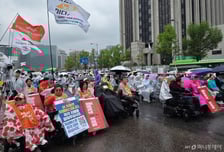 "우리를 가두지 마십시오"…장애인의날 맞아 서울 곳곳 집회