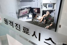 "비대면진료 사실상 고사"... 원산협, 하위법령 '전면 재검토' 촉구