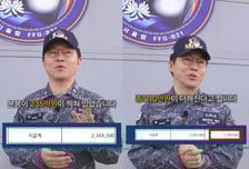 "막내가 월 400만원 받는다"…슈카도 놀란 해군 급여 명세서