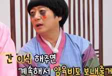 외도 들켜 이혼했는데…전처에 '간 이식' 부탁, "너무 뻔뻔" 분노