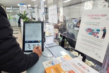 농민수당 서비스로 맞춤형 농정지원체계 구축…진화하는 '농업e지'