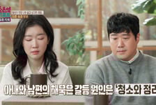 150㎏ 남편은 먹고 버리고...임신한 아내는 '쓰레기집' 청소