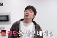 "가수 생명 끝"...배기성, 2세 준비하다 장애·인공와우 수술 가능성