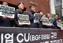 민주노총, '화물연대 사망 사고'에 뿔났다…"경찰·BGF 책임 규명해야"