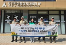 롯데칠성, 지난해 플라스틱 3000톤 줄였다…비결은 '경량화·재생원료'