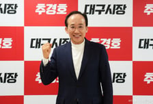 [인터뷰]추경호 "김부겸, 고향 위해 뭐했나…대구경제 구조적 대전환"