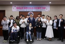 함께 만드는 따뜻한 이야기...선문대, 장애학생 소통 간담회 열어