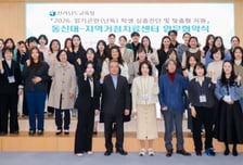 동신대 전남난독학생지원센터-지역거점치료센터, 난독학생 맞춤형 지원 협약 체결