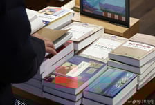 '책·책·책을 읽읍시다'…대국민 독서 캠페인 '책 읽는 대한민국' 선포식