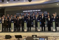 전력거래소, 2026 녹색대전환(GX) 국제주간 참여