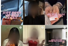 "의사와 결혼하는 법" 돈 받고 강의?...'명품 도배' 이 영상, SNS 판친다