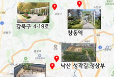 서울시, 종로·창동 등 도시경관사업 추진…'다시, 강북전성시대' 구체화