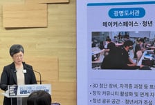 "읽고 쓰고 잇는다"…광명시 '미래형 도서관'으로 독서 생태계 재편