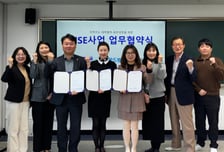 "학교 떠난 청소년, 대학이 품는다" 극동대, 새로운 평생교육 모델 구축