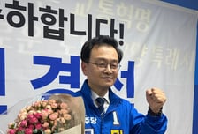 민경선 민주당 고양시장 후보 확정…"'원팀 민주당' 공동의 승리"