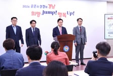 경남도 도민 1인당 10만원 생활지원금 지급