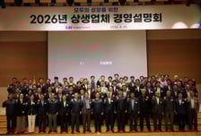 KAI, 상생업체 경영설명회 열고 '원팀 비전' 공유