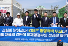 김용 지지모임 "정청래 지도부 전략공천 결단해 달라"