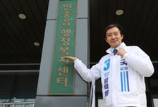 조국, 배우자 정경심과 경기 평택 안중읍에 전입신고 완료