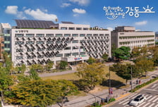 '젊은 도시' 강동구, 출생아 수 20% 증가했다…서울 자치구 1위