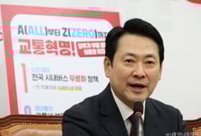 국민의힘 "老 시내버스 무료·청년 교통비 절반 환급"…지선 공약 발표