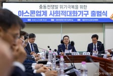 건설자재 수급 불안에 아스콘·페인트업계 사회적대화기구 출범