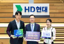 송명준 HD현대오일뱅크 사장, '청소년 도박 근절 캠페인' 동참