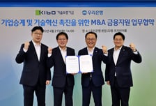 "중소기업 승계 돕는다"... 우리은행, 438억 규모 M&amp;A 금융지원