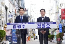 "서울과 경남 연결" 정원오·김경수, AI 등 7대 공통 과제 추진